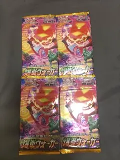 2026年最新】ポケモンカード パック 絶版の人気アイテム - メルカリ