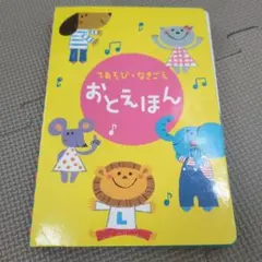 アンドローラ様 リクエスト 2点 まとめ商品