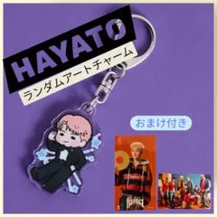 MAZZEL HAYATOランダムアートチャーム BANQUET BANGのサムネイル
