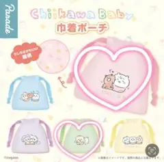 ちいかわベビー　巾着　ちいかわ　くりまんじゅう　2こセット