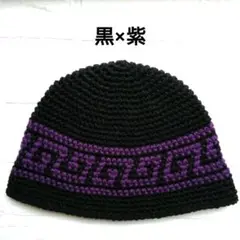 クロシェハット ニット帽