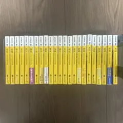 金庸 文庫本 19冊セット 秘曲笑傲江湖 鹿鼎記 射鵰英雄伝 金庸 文庫本 19冊セット 秘曲笑傲江湖 鹿鼎記 射鵰英雄伝 - メルカリ