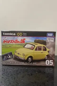 【ルパン3世】トミカ 133台セット 未開封 まとめ売り 楽天市場】トミカ ルパンの通販