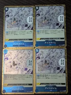 エッグヘッドクライシス■アイスタイムR 計4枚セット