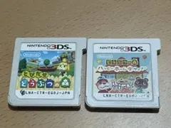 3DS とびだせ どうぶつの森 2点セット