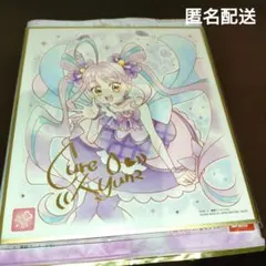 プリキュア色紙アート7　キュアキュンキュン