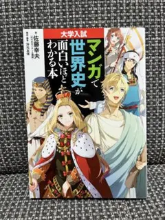 Item thumbnail for item 631d487c-38b4-46e7-938b-876a885d4b0c