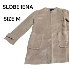 SLOBE IENA スローブイエナ ノーカラー コート ブラウン ミドル丈 M