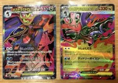 ニンジャスピナー メガドラミドロex SR 102/083 RR まとめ売り