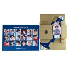 関西ジャニーズJr. 関西ジュニア カレンダー 2021-2022