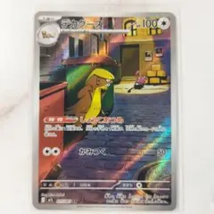 デカグース AR しょうこあつめ m1L 075/063のサムネイル