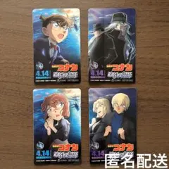 映画 名探偵コナン 黒鉄の魚影 ICカードステッカー ステッカー 限定 非売品
