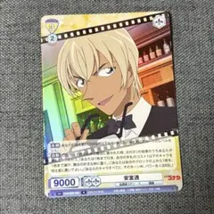 2026年最新】コナン ヴァイスシュヴァルツ sp 安室の人気アイテム