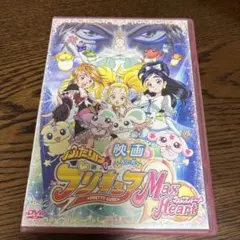 映画ふたりはプリキュア Max Heart('05 2005ふたりはプリキュア…