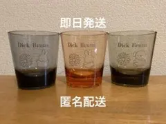 ミッフィー クリア カップ コップ グラス 3種セット