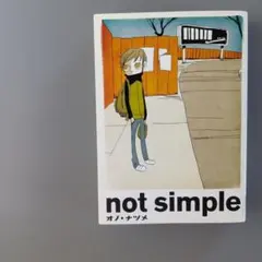 Not simple