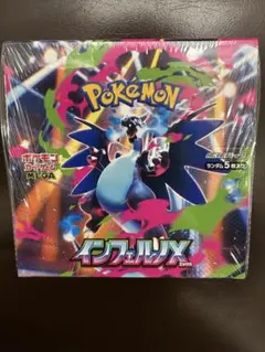 ポケモンカードゲーム インフェルノX 1BOX