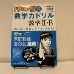 Item thumbnail for item 584352aa-f6c4-4b4f-bd47-1848277f5076