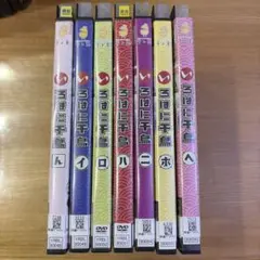 2026年最新】いろはに千鳥 dvdの人気アイテム - メルカリ