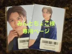 みんとちょこ様 リクエスト 2点 まとめ商品