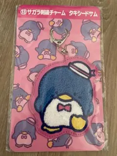 산리오 キャラクター大賞 이치방쿠지