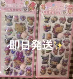 サンリオ　キティ 日焼けシリーズ 2枚 ぷっくりシール オーロラシール 即日発送
