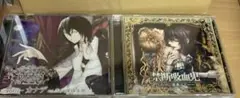 ドラマCD CV森久保祥太郎