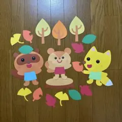 壁面飾り【紅葉の秋】　10月11月　落ち葉　保育教材　画用紙