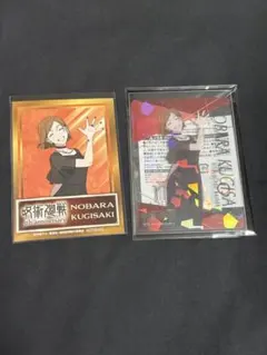 呪術廻戦 5周年 マルイ クリアカード イラストカード 釘崎