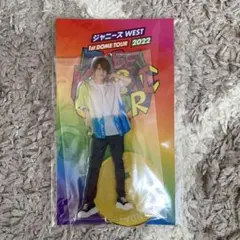 WEST アクリルスタンド 1st DOME TOUR 2022 中間淳太