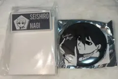 ブルーロック シークレットお名前エゴコレクション メタル缶バッジ 凪誠士郎