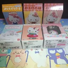 【新品未開封】サンリオ ハローキティ キティちゃん 食玩 セット売り