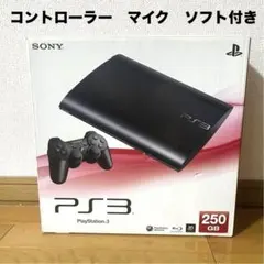 【美品】PS3 本体 250GB COD&ガンダムソフト スピーカーマイク付属