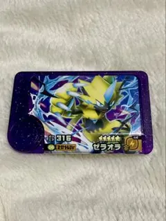 Item thumbnail for item 4ddbcc82-7171-49de-b79f-11789b093d6c