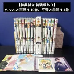 2026年最新】平野と鍵浦 小冊子の人気アイテム - メルカリ