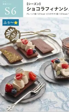 もりゆか様 リクエスト 5点 まとめ商品