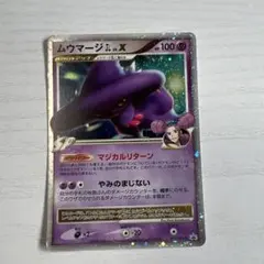 ムウマージGL[ジムリーダー] PROMO DPt-Pプロモカード 011/0… ムウマージGL[ジムリーダー] PROMO DPt-Pプロモカード 011/0…