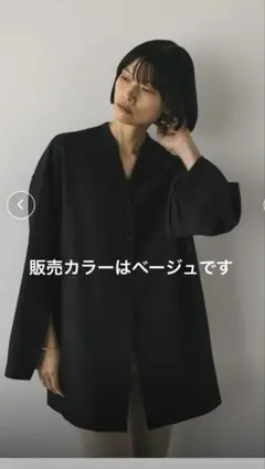 STYLEMIXER ノーカラージャケット ベージュ　ゆったりサイズのサムネイル