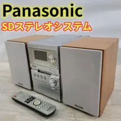 2026年最新】panasonic sdステレオシステムの人気アイテム - メルカリ