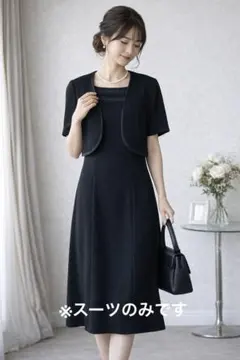 【美品】イギン フォーマルワンピース 7号 日本製 セット風デザイン 冠婚葬祭