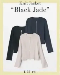 フォクシー Black Jade ジップアップのサムネイル