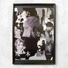 西村 龍介 リトグラフ 額装 ☆ 直筆サイン・エディション・落款印有り☆限定版画 西村 龍介 リトグラフ 額装 ☆ 直筆サイン・エディション・落款印有り