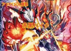 初期】バトルスピリッツヒーローズ 棚志テガマル 再現デッキ - メルカリ