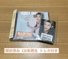 【開封済み】RIIZE All of You ウォンビン ソロジャケット盤