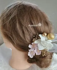 E81 紐　胡蝶蘭 結婚式 色打掛 卒業式　桜　髪飾り　成人式　和装　袴　前撮り