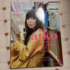 2026年最新】坂本真綾 グッズの人気アイテム - メルカリ
