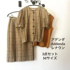アデンダ レナウン チェック柄 タイトスカートセットアップ＊春夏秋 スーツ