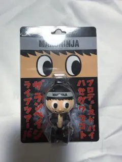 THE RAMPAGE 長谷川慎 メンプロ MAKONINJAのサムネイル