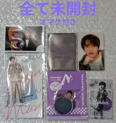 ★全て未開封★深澤辰哉 グッズセット