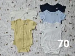西松屋 半袖 ロンパース ベビー 肌着 前開き 被り セット 70 綿100
